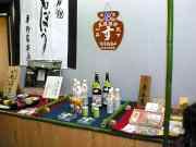 �璹�|�̓W��